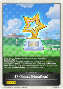 TS Climax (Marathon) - CP01-T09EN