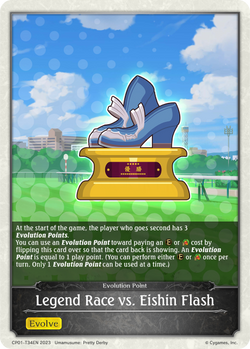 Legend Race vs. Eishin Flash - CP01-T34EN