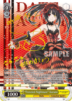 "Frenzied Nightmare" Kurumi (SP)