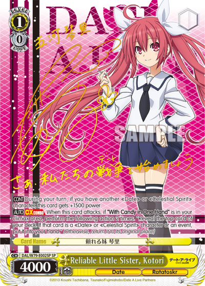 Reliable Little Sister, Kotori (SP)
