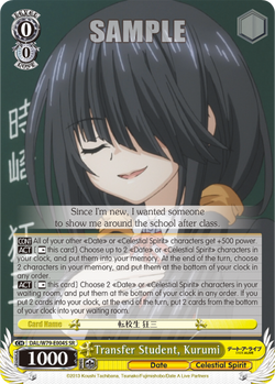 Transfer Student, Kurumi (SR)