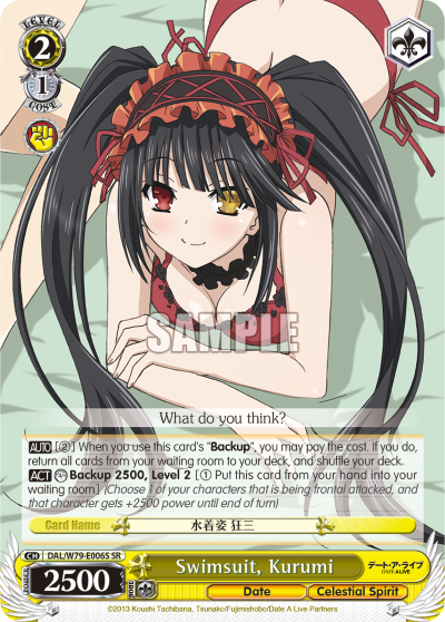 Swimsuit, Kurumi (SR)