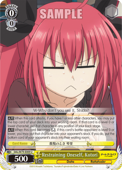 Restraining Oneself, Kotori
