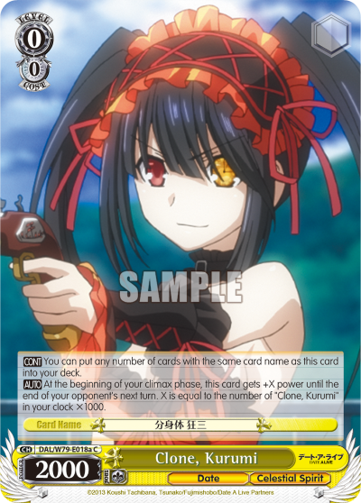 Clone, Kurumi