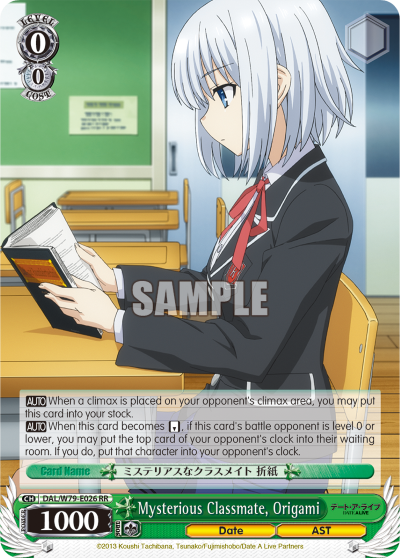 Mysterious Classmate, Origami