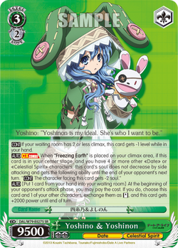 Yoshino & Yoshinon (SR)