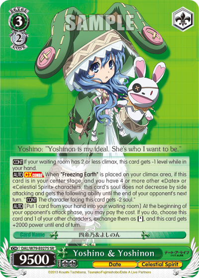 Yoshino & Yoshinon (SR)