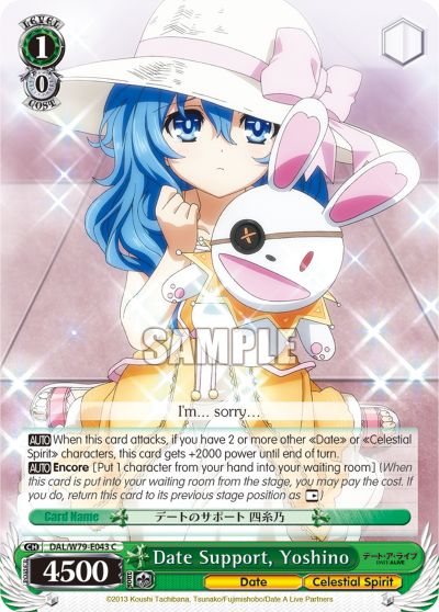 Date Support, Yoshino