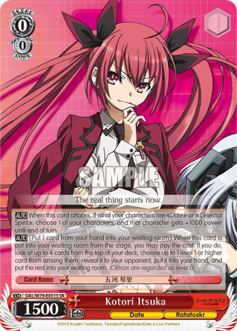 Kotori Itsuka (SR)