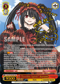 "Terrible Spirit" Kurumi (SEC)