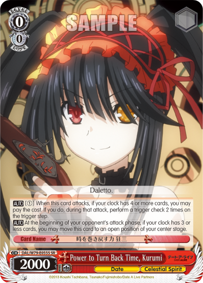 Power to Turn Back Time, Kurumi (SR)