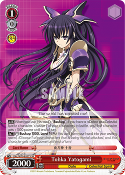 Tohka Yatogami (SR)