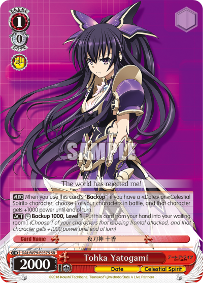 Tohka Yatogami (SR)