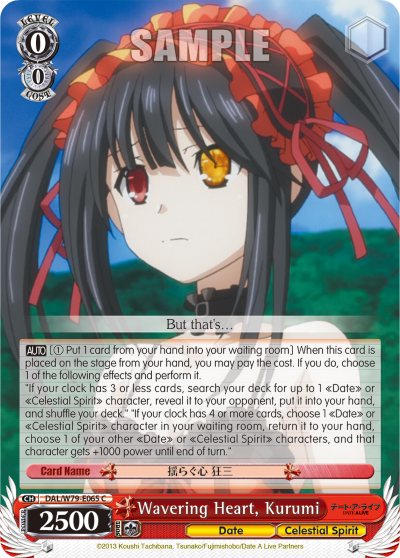 Wavering Heart, Kurumi