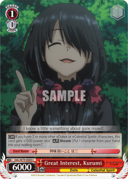 Great Interest, Kurumi