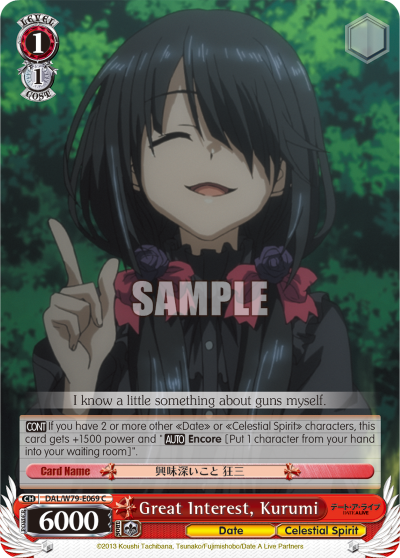 Great Interest, Kurumi