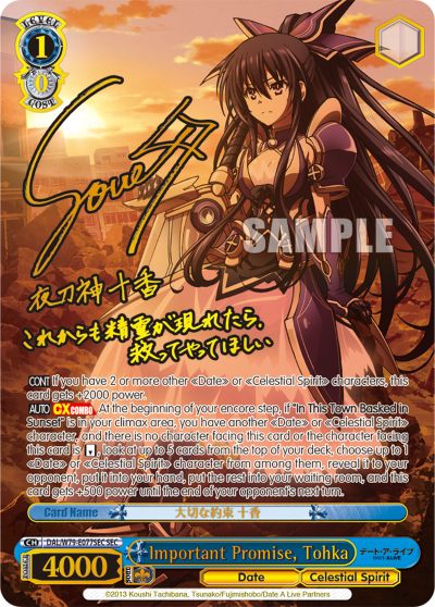 Important Promise, Tohka (SEC)