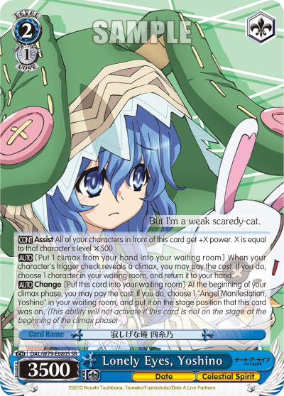 Lonely Eyes, Yoshino (SR)