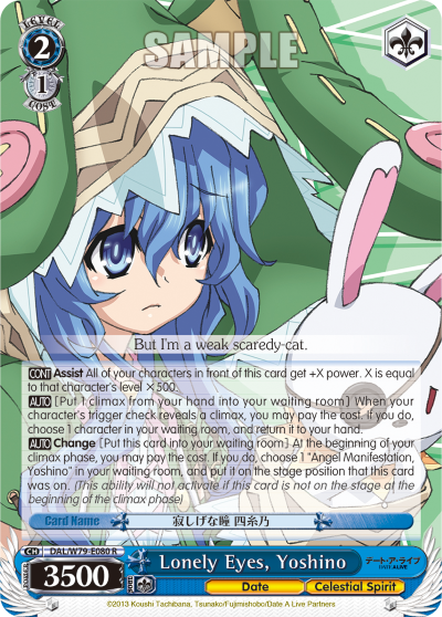Lonely Eyes, Yoshino
