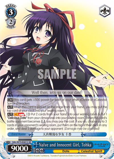 Naïve and Innocent Girl, Tohka (SR)