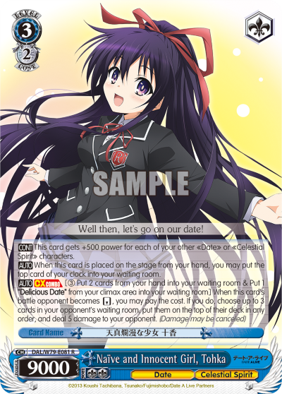 Naïve and Innocent Girl, Tohka