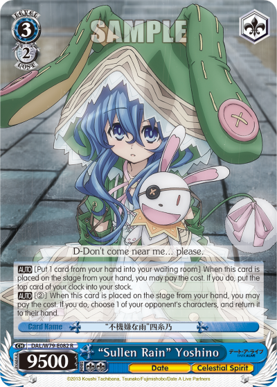 "Sullen Rain" Yoshino