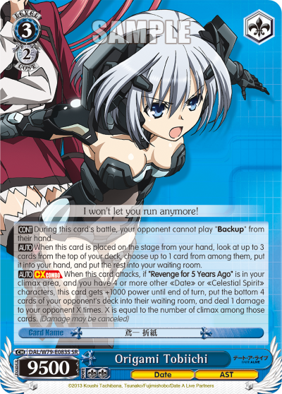 Origami Tobiichi (SR)