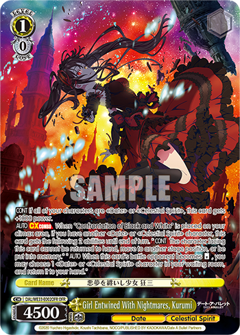 Girl Entwined With Nightmares, Kurumi (OFR)