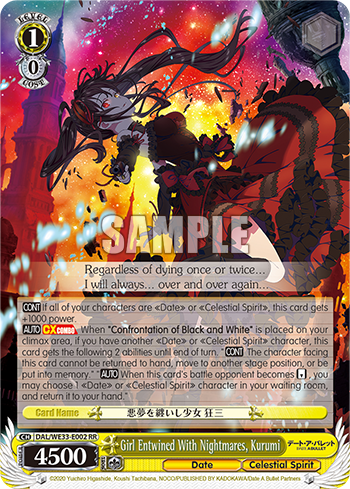 Girl Entwined With Nightmares, Kurumi