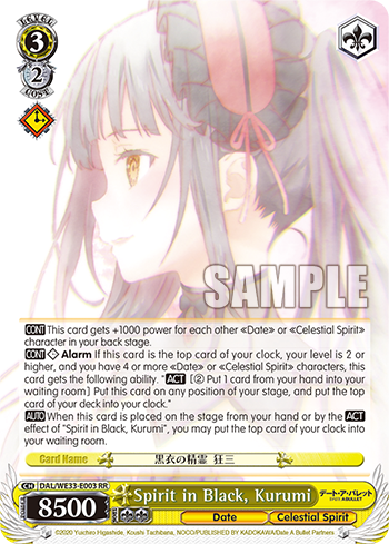 Spirit in Black, Kurumi (Foil)