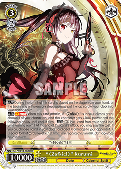 "〈Zafkiel〉" Kurumi (Foil)