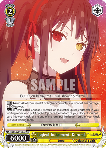 Logical Judgement, Kurumi (Foil)