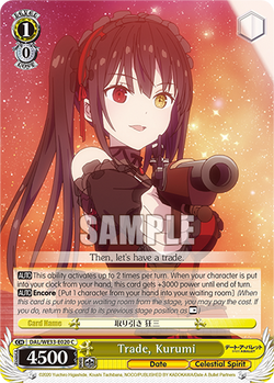 Trade, Kurumi (Foil)