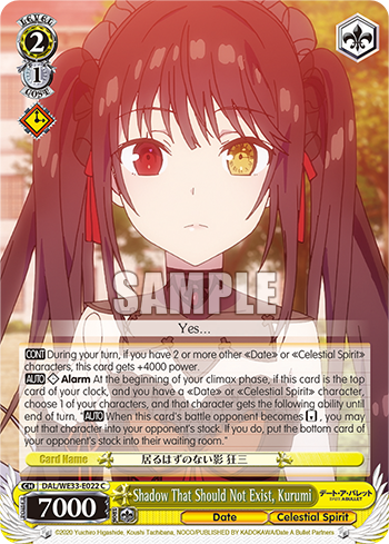 Shadow That Should Not Exist, Kurumi (Foil)