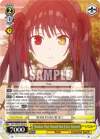 Shadow That Should Not Exist, Kurumi (Foil)