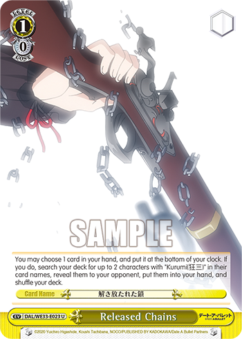 Released Chains (Foil)