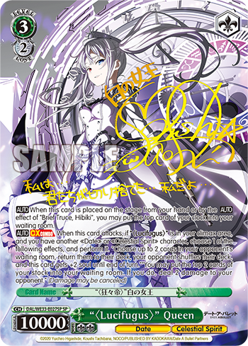 "〈Lucifugus〉" Queen (SP)