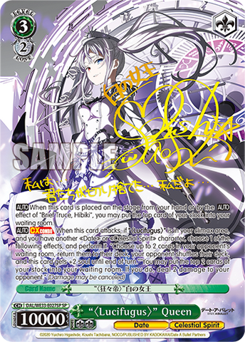 "〈Lucifugus〉" Queen (SP)