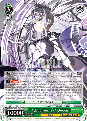 "〈Lucifugus〉" Queen