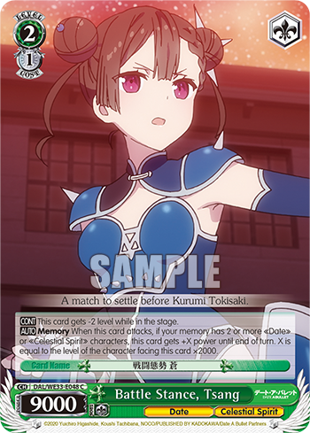 Battle Stance, Tsang (Foil)