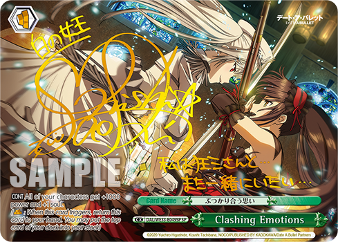 Clashing Emotions (SP)