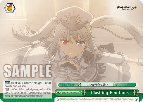 Clashing Emotions
