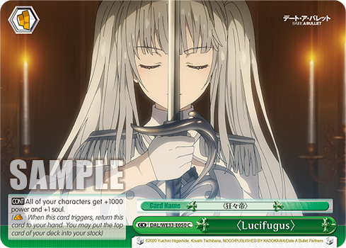 〈Lucifugus〉