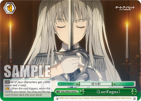 〈Lucifugus〉 (Foil)