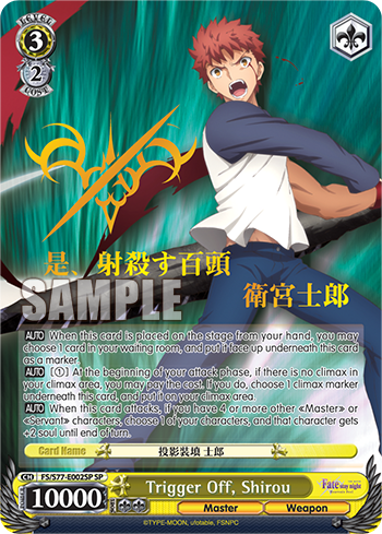 Trigger Off, Shirou (SP)