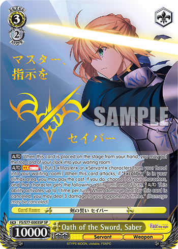 Oath of the Sword, Saber (SP)