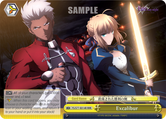 Excalibur (RRR)