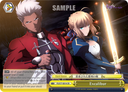 Excalibur