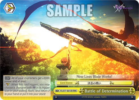 Battle of Determination (RRR)