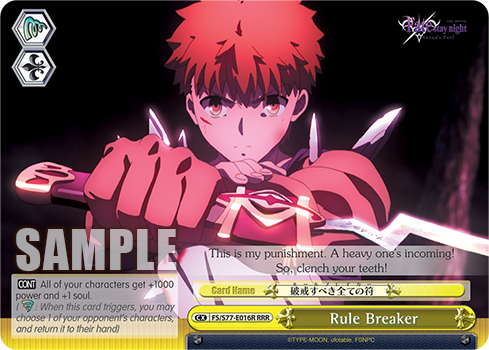 Rule Breaker (RRR)